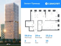 2-ком, 58.80 кв.м., 16/25эт.