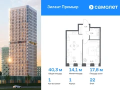 1-ком, 40.28 кв.м., 22/25эт.