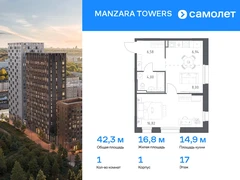 1-ком, 42.34 кв.м., 17/23эт.