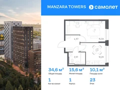 1-ком, 34.62 кв.м., 23/23эт.