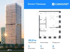 1-ком, 46.63 кв.м., 2/25эт.