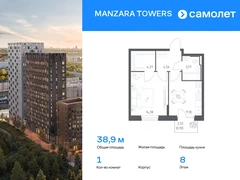 1-ком, 38.88 кв.м., 8/17эт.