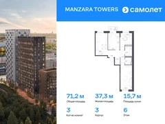3-ком, 71.24 кв.м., 6/13эт.