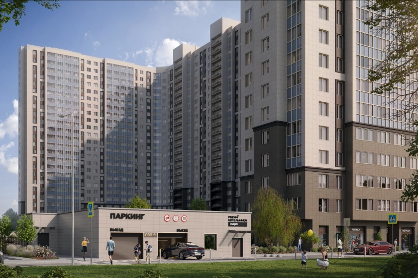 Концерн 